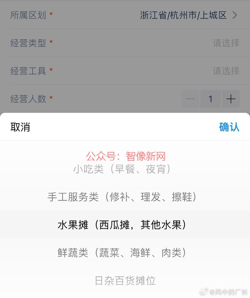 浙江省政务服务app“…#情报-搞钱情报论坛-网创交流-智像新网